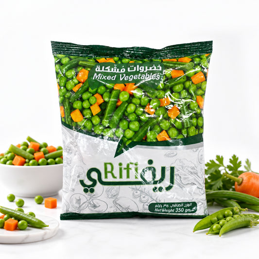 ريفي خضار مشكل - Mixed Vegetables - Rifii