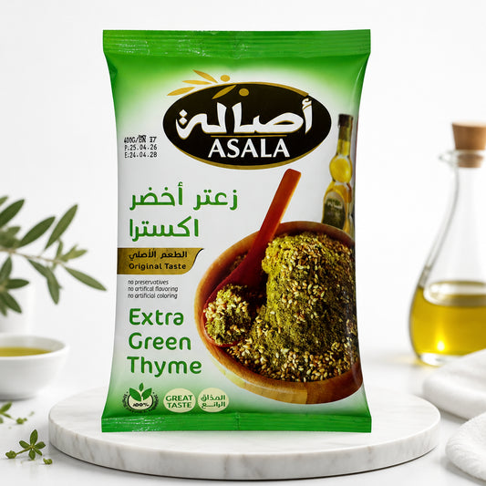 زعتر أخضر اكسنرا - Extra Green Thyme - أصالة