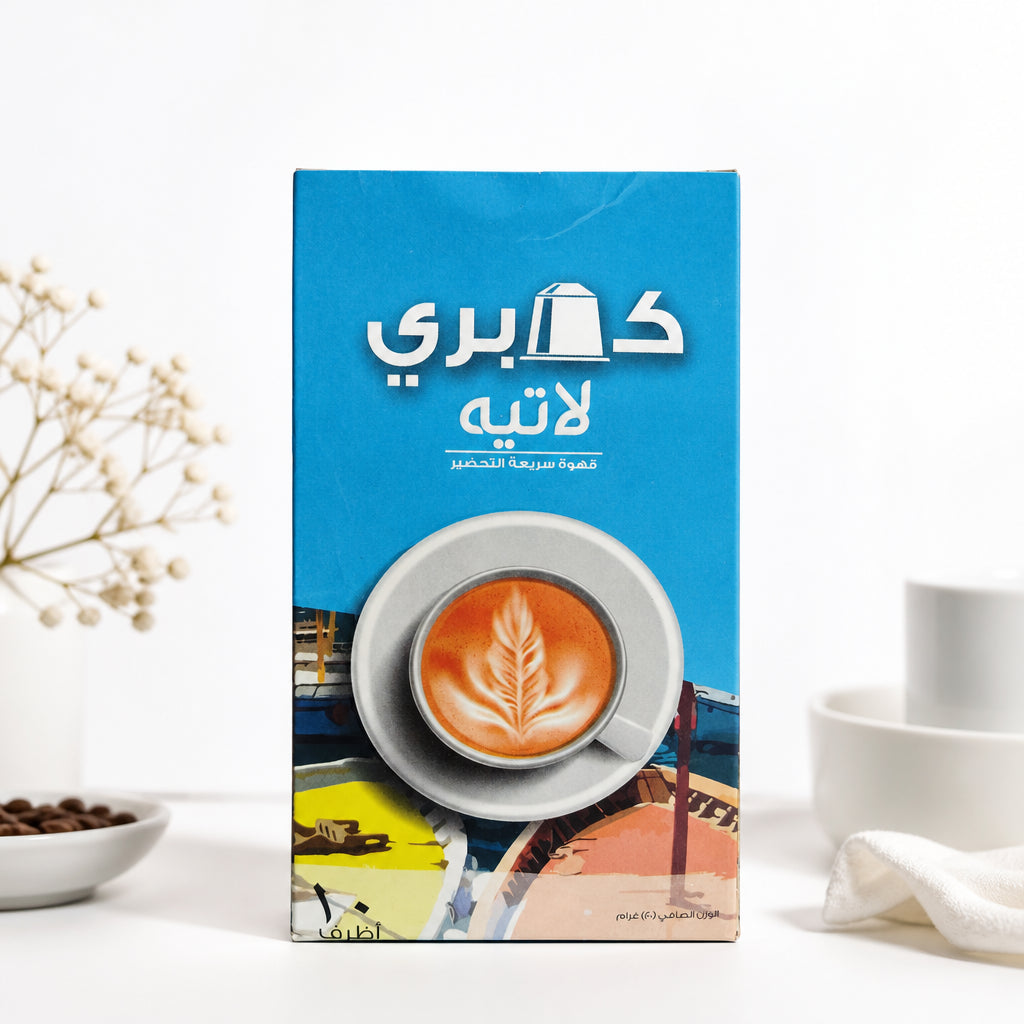 قهوة سريعة التحضير - Instant Coffee - كابري