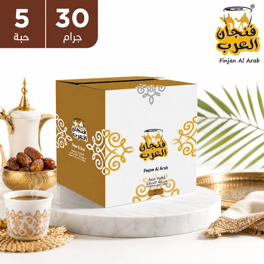 فنجان العرب - Finjan Al Arab - قهوة دالة العربية سريعة التحضير 30 جم