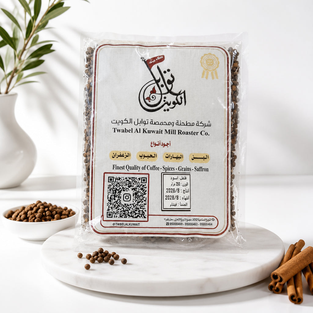 فلفل اسود حب - Whole Black Pepper -
الوزن 250 جرام