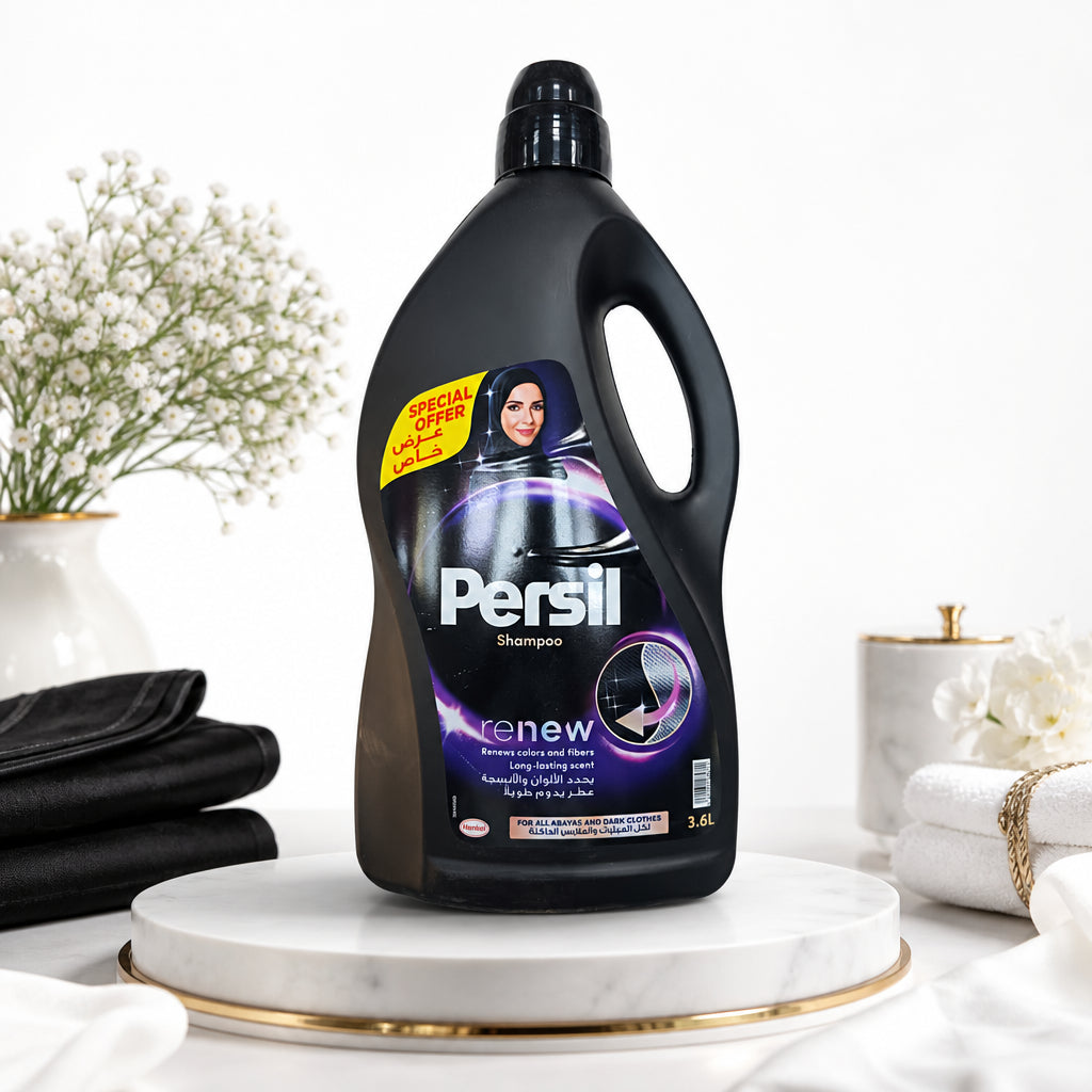 برسيل - Persil - برسيل عبايه 3.600لتر