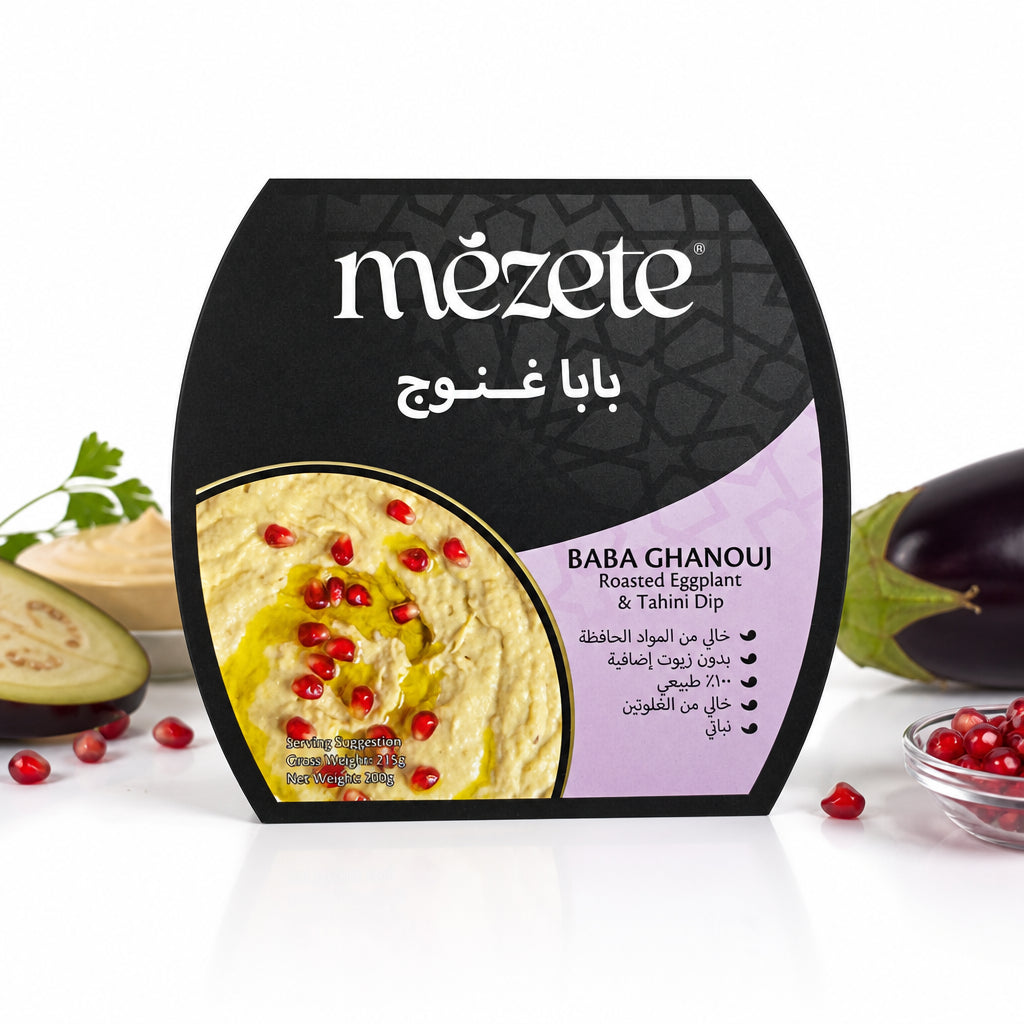 Mezete Baba Ghanouj Roasted Eggplant & Tahini Dip 200 g