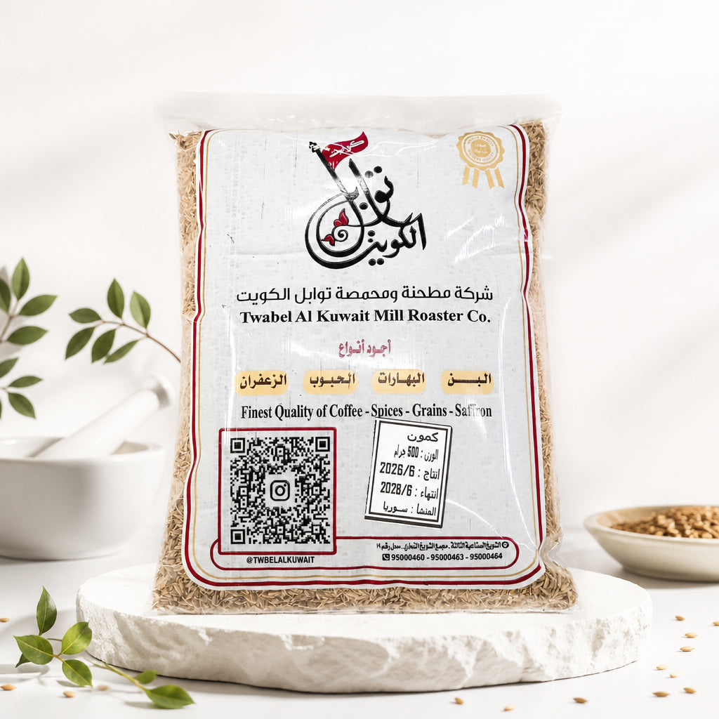 Cumin Seeds - كمون حب الوزن 500 جرام