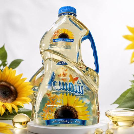 زيت دوار شمس نقي - Sunflower Oil