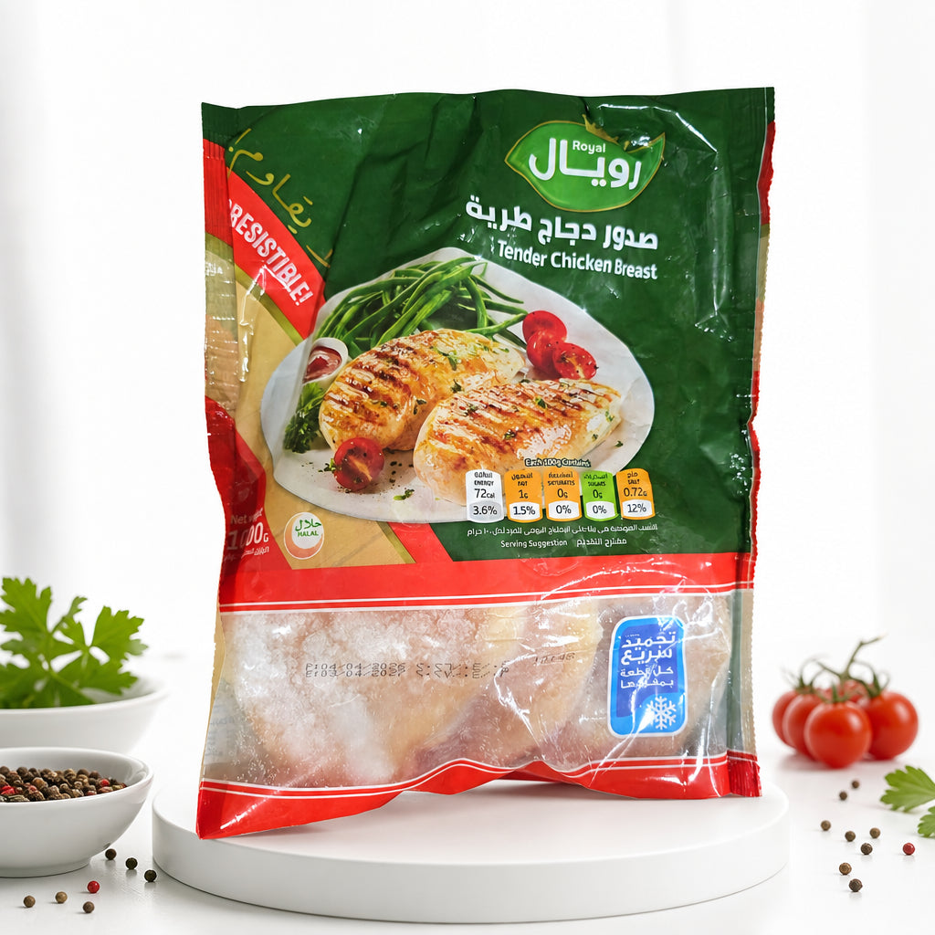 صدور دجاج رويال كيلو الحبه دينار وربع