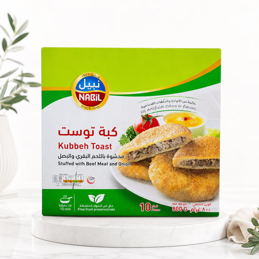 كبة توست نبيل ممتاز الحبه دينار وربع
