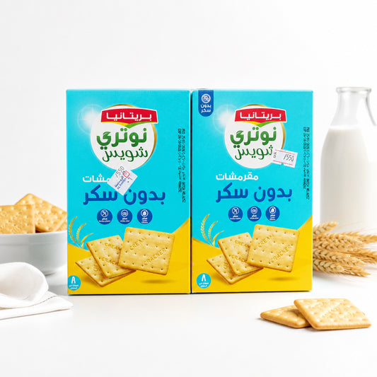 مقرمشات بدون سكر 3 حبات
