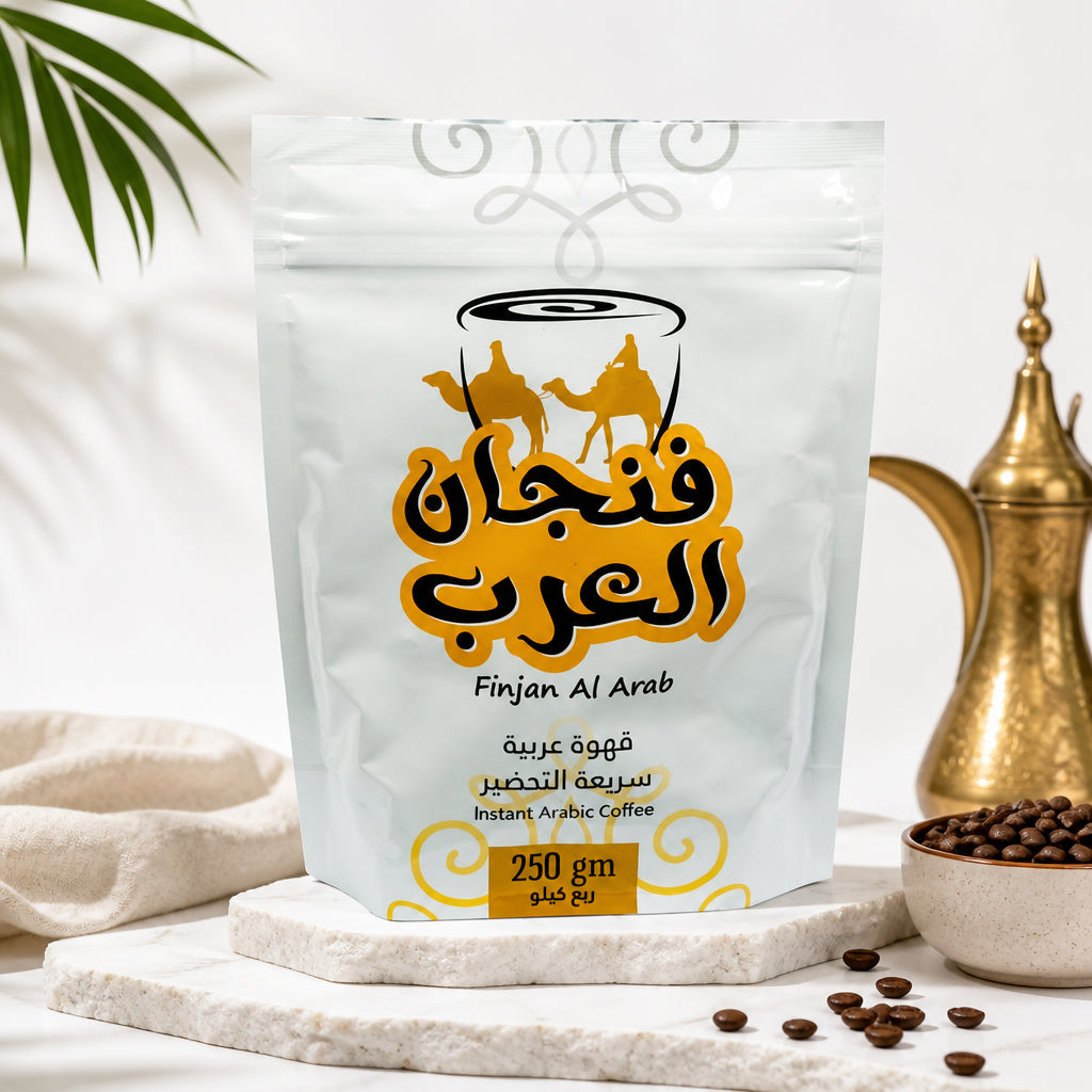 فنجان العرب - Finjan Al Arab - قهوة عربية سريعة التحضير 250 جم