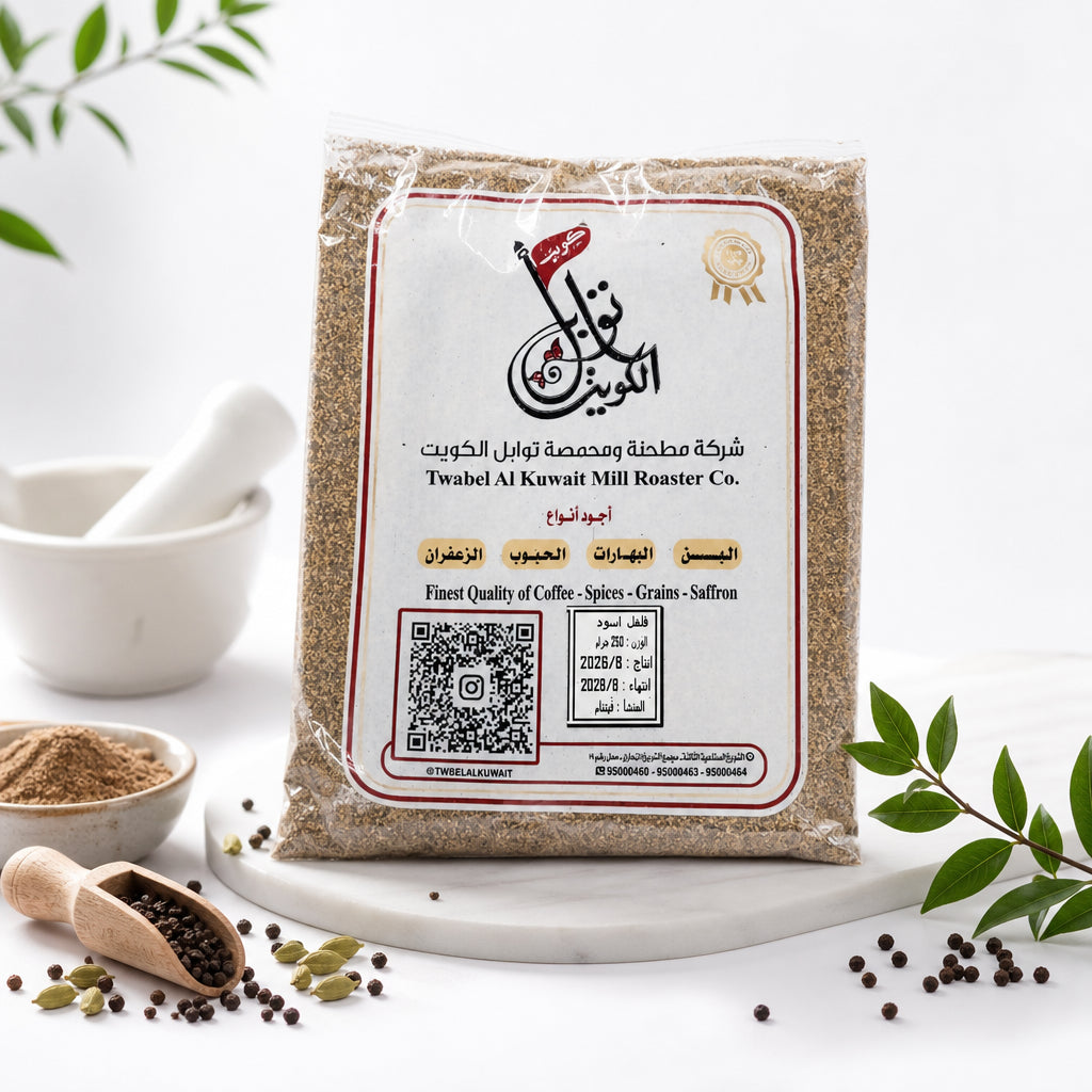فلفل اسود ناعم - Black Pepper Powder - الوزن 250 جرام