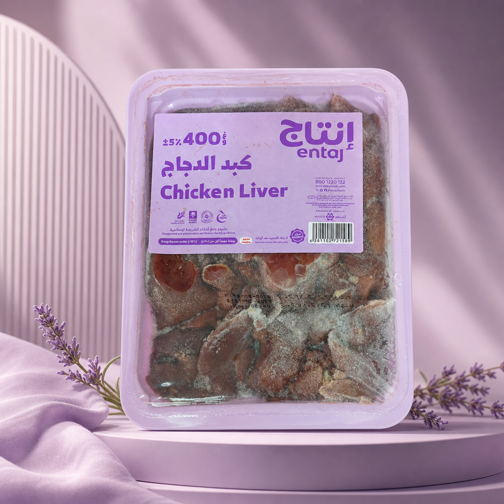 كبدة دجاج