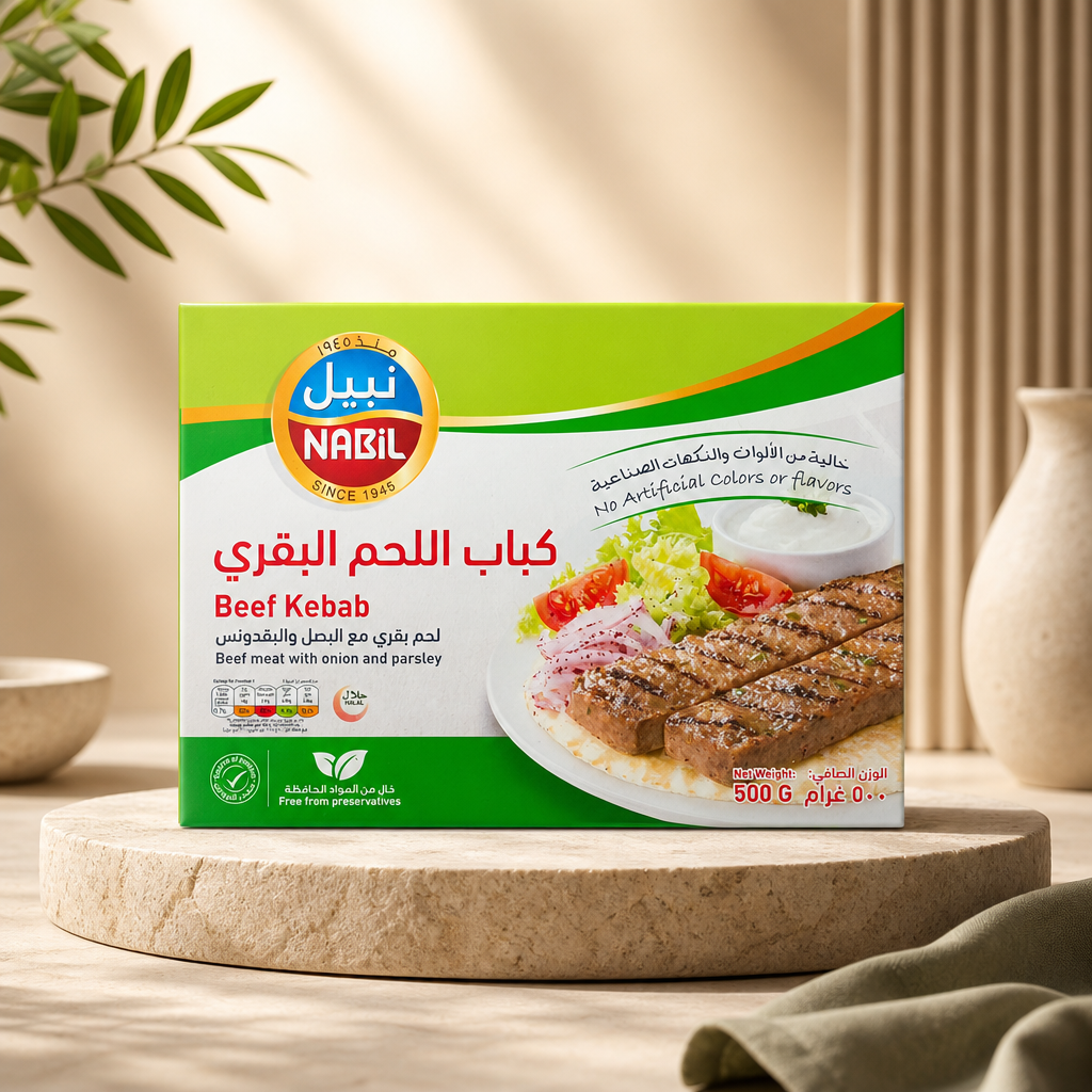 كباب لحم بقري