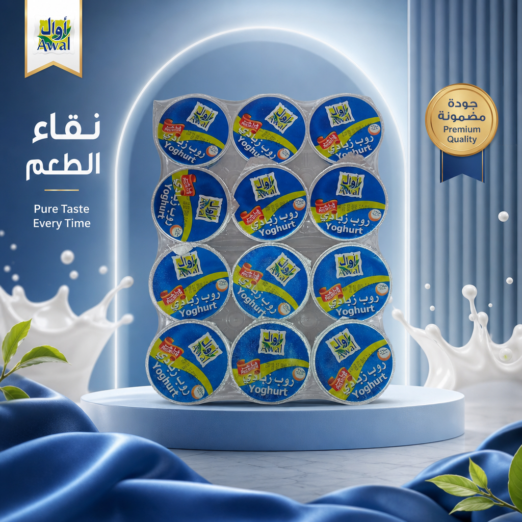 روب زبادي