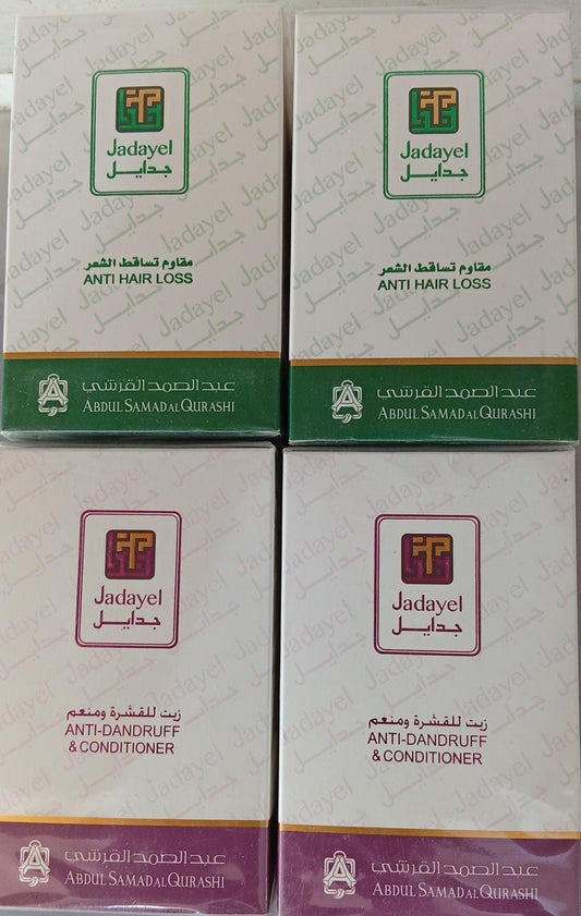 زيت جدايل من عبدالصمد القرشي تركيبات مختلفة الحبة دينار فقط
