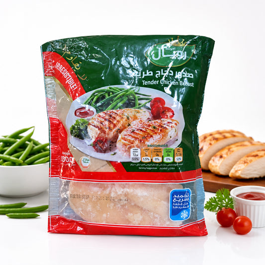 صدر دجاج - Tender Chicken Breast - رويال