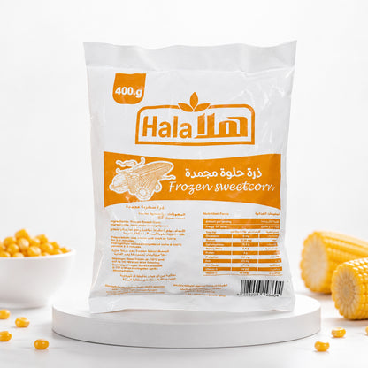 ذرة حلوة مجمدة - Frozen sweetcorn - Hala -  ٤٠٠ جرام