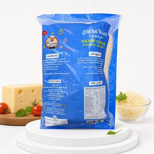 جبنه عكاوي - AKAWI CHEESE - الشف -  ٢ كيلو