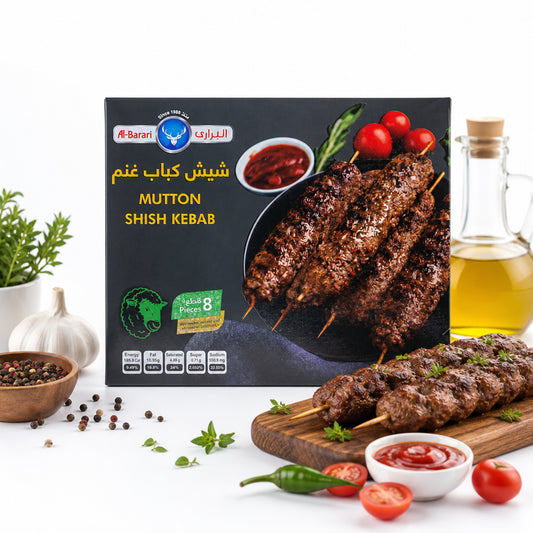 شيش كباب- MUTTON SHISH KEBAB - Al-Barari - ٨ قطع