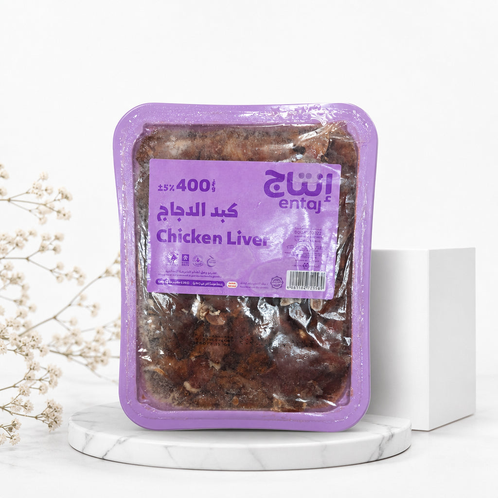 انتاج كبده دجاج سعودي ٣ حبه