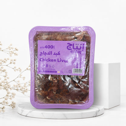 انتاج كبده دجاج سعودي ٣ حبه
