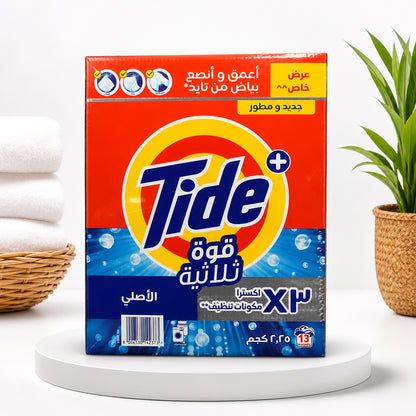 تايد - مسحوق غسيل ثلاثي القوة أوتوماتيك 2 × 2.25 كجم