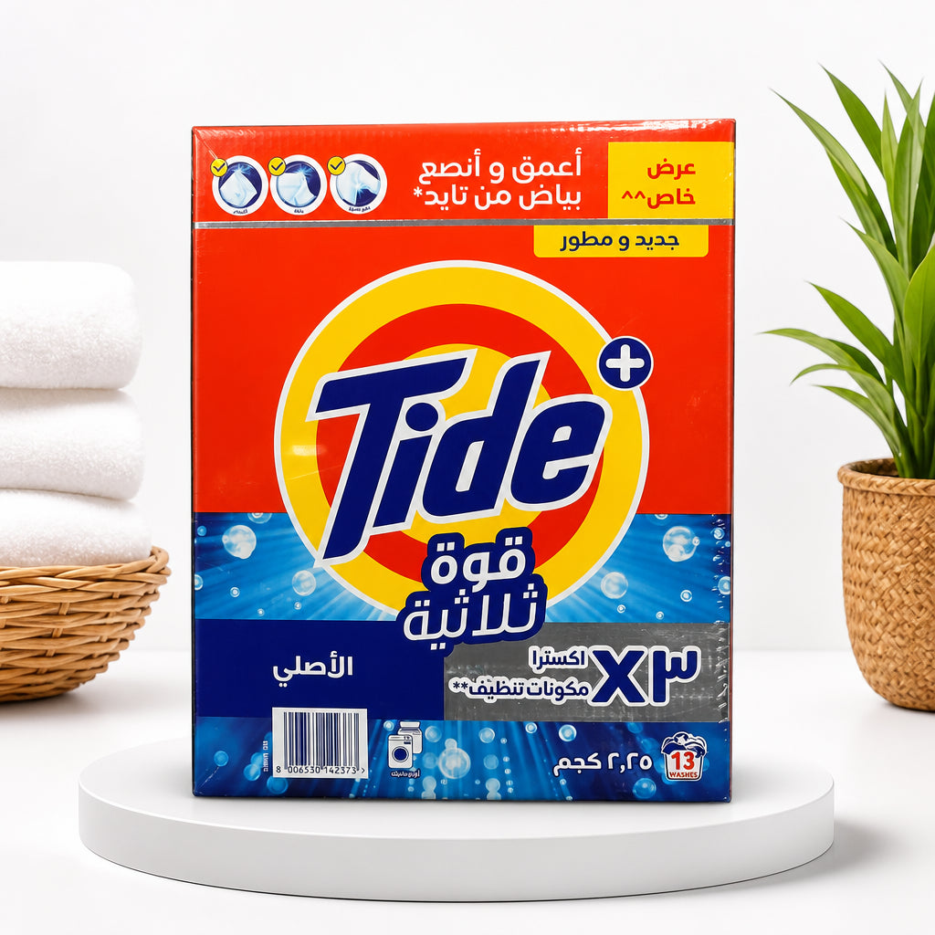تايد - مسحوق غسيل ثلاثي القوة أوتوماتيك 2 × 2.25 كجم