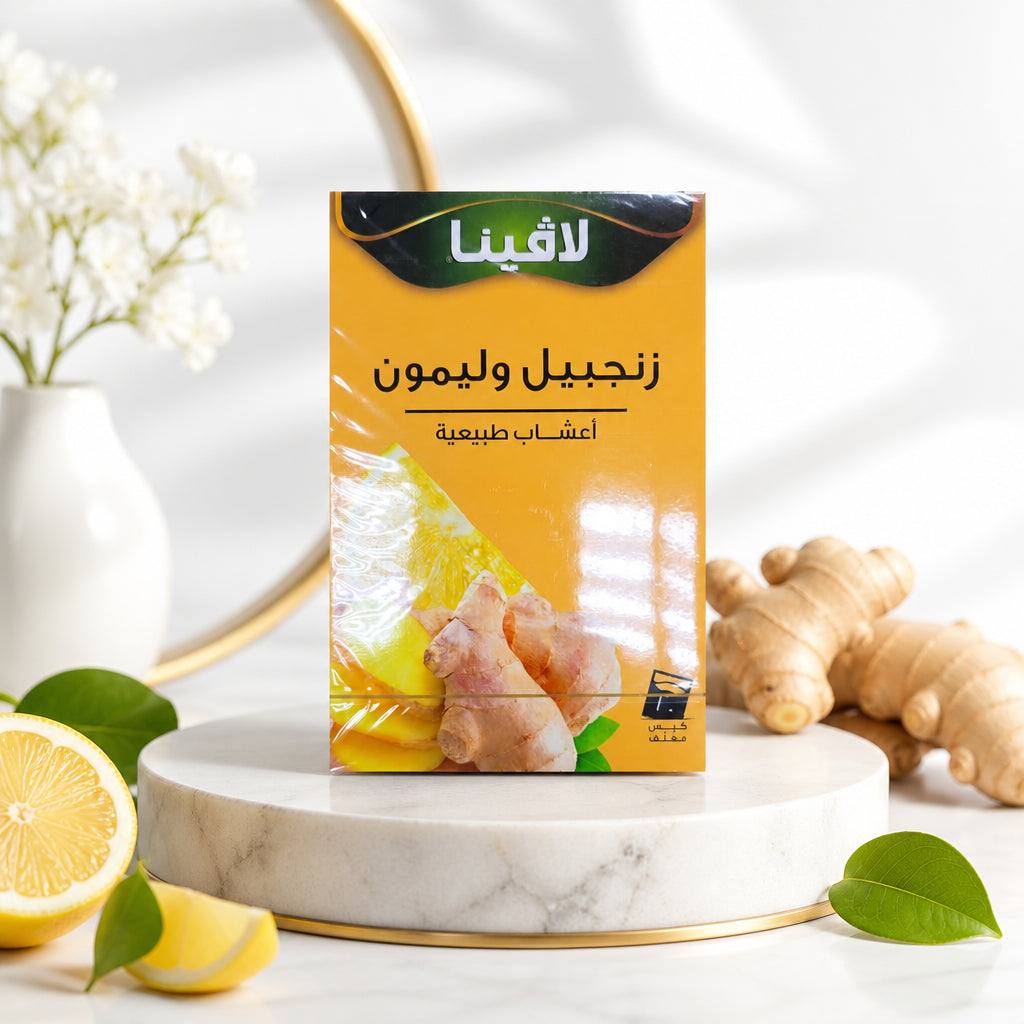 زنجبيل وليمون - Zanjabil w Limun -  ٢٠ كيس