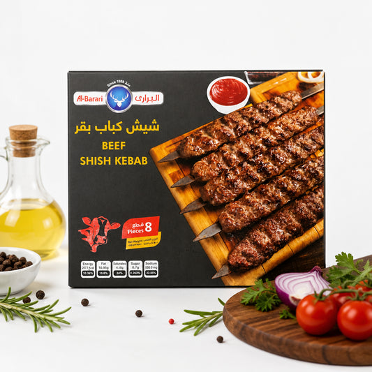 شيش كباب بقر - Beef Shish Kebab - Al-Barari -  ٨ قطعه