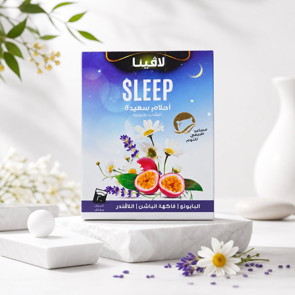 البابونج | فاكهة الباشن | اللافندر - SLEEP - لافينا٢٠ كيس