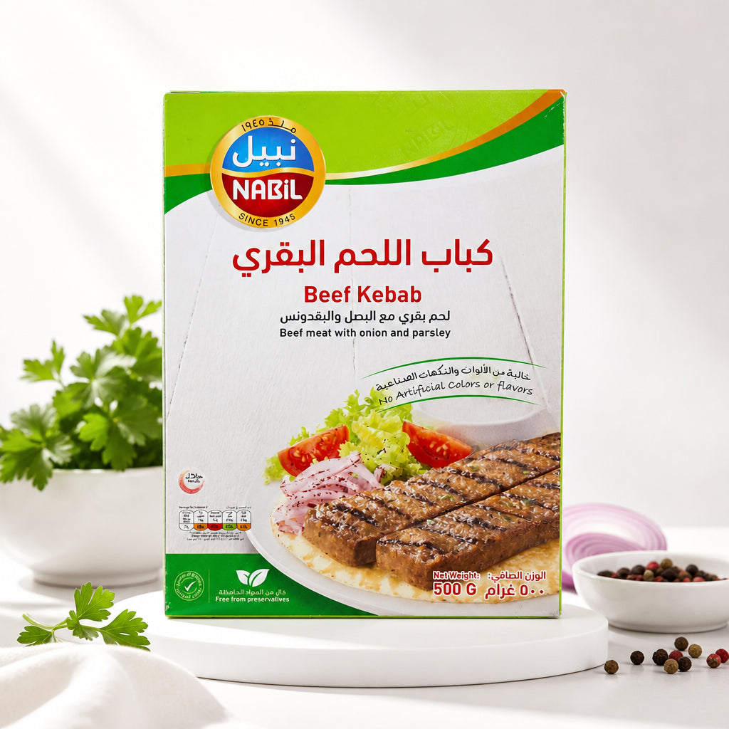 كبـاب اللحم البقري - Beef Kebab - نبيل - نبيل كباب الحم البقري ٥٠٠ جرام