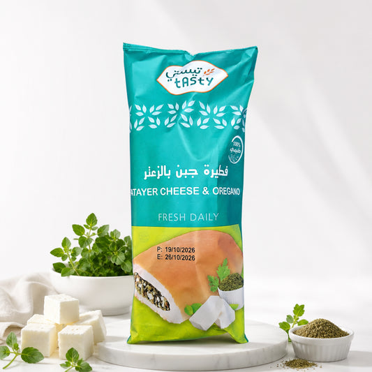 فطيرة جبن بالزعتر - ATAYER CHEESE & OREGANO