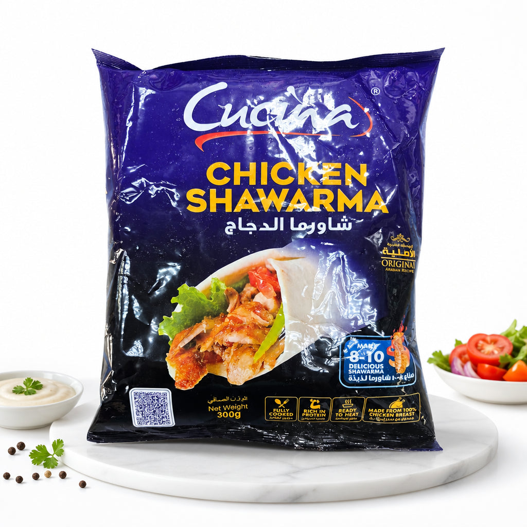 شاورما دجاج - CHICKEN SHAWARMA - Cucina -٥٠٠ جرام
