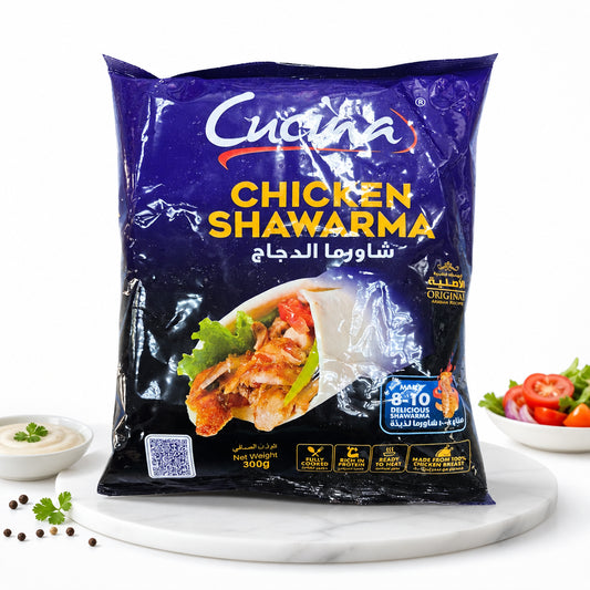 شاورما دجاج - CHICKEN SHAWARMA - Cucina -٥٠٠ جرام
