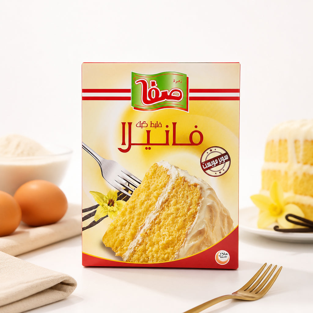 فانيلا - Vanilla - صفا - صفا خليط كيك فانيلا