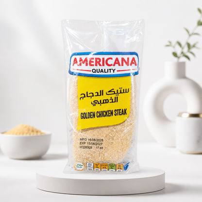 امريكانا استيك الدجاج ٩٠ جرام ٨ حبه دينار
