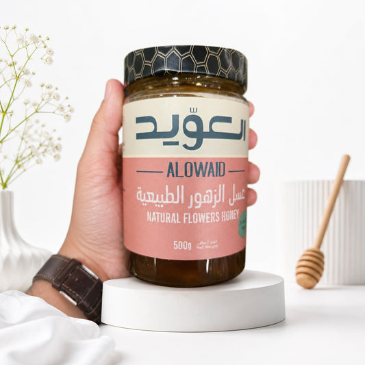 عسل العويد ٥٠٠ جرام الزهور الطبيعية الحبه دينار