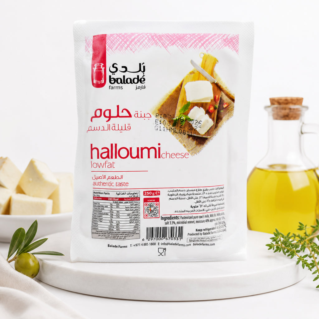 جبنة حلوم قليلة الدسم - halloumi cheese lowfat - balade