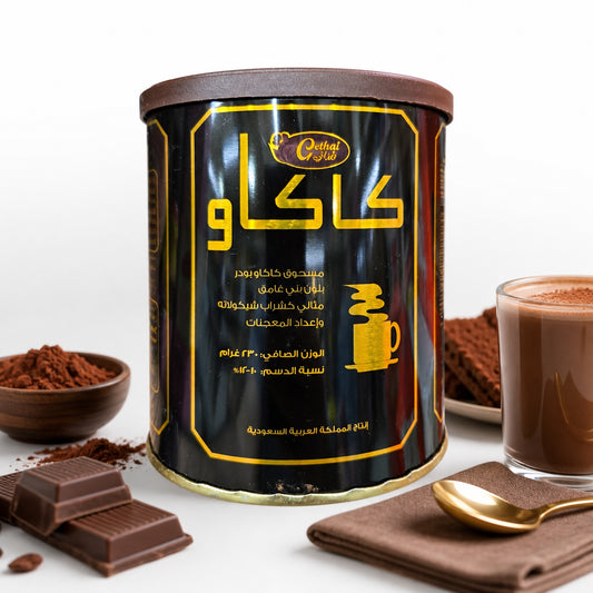 كاكاو سعودى فاخر دينار