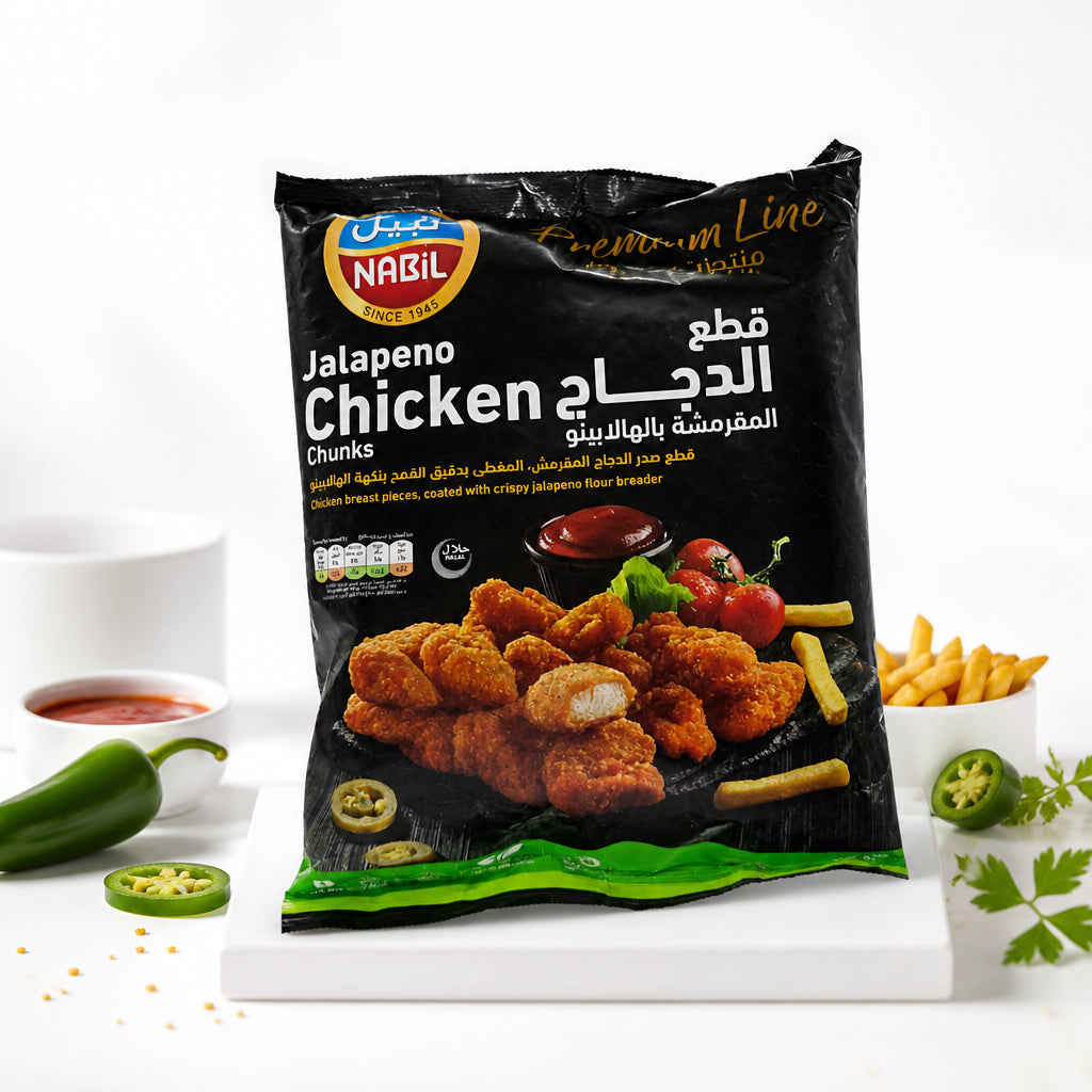 نبيل بريميوم قطع الدجاج الهلابينو 750 جم سعر قبل:3.200