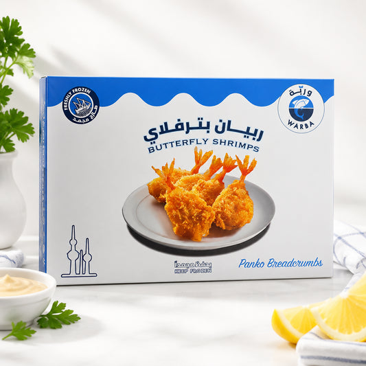 ربيان بتــرفلـي - BUTTERFLY SHRIMPS - WARBA - ٤٠٠ جرام