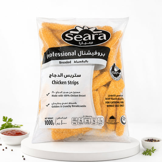 استربس سيرا بروفيشينال كيس كيلو