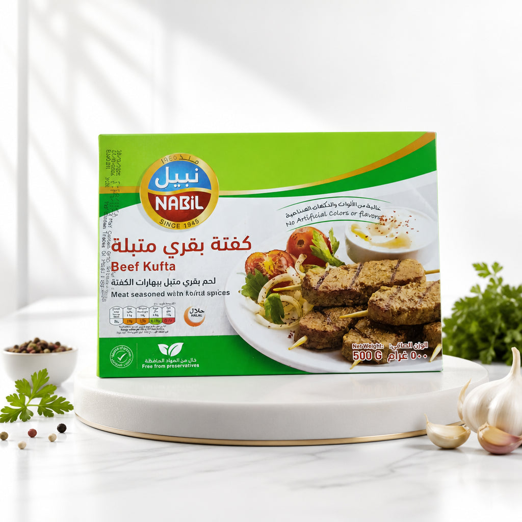 كفتة بقرى متبلة
