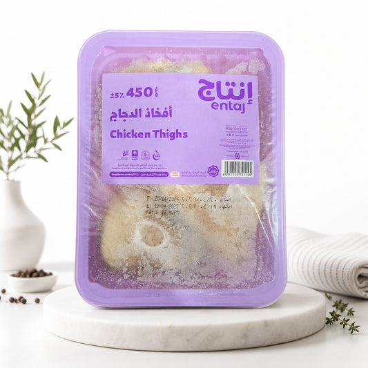افخاذ دجاج ٤٥٠ جرام الحبه نص دينار