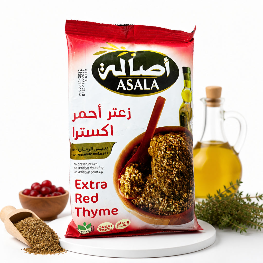 زعتر اصلى بدبس الرمان الفاخر  الحبه 750