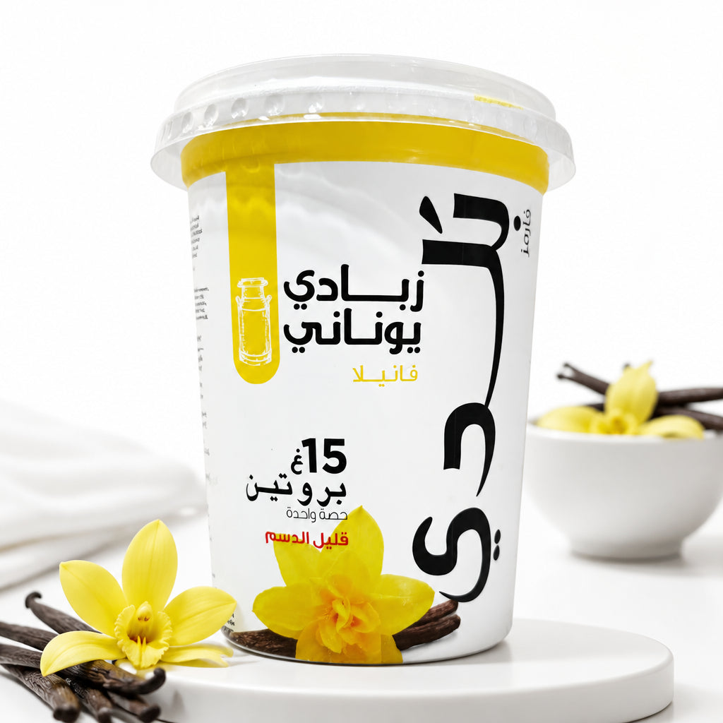زيادى يونانى بروتين قليل الدسم ٤٤٠ جرام الحبه ٧٥٠ فلس .. 
سعر الجمعية 1.595 دينار
