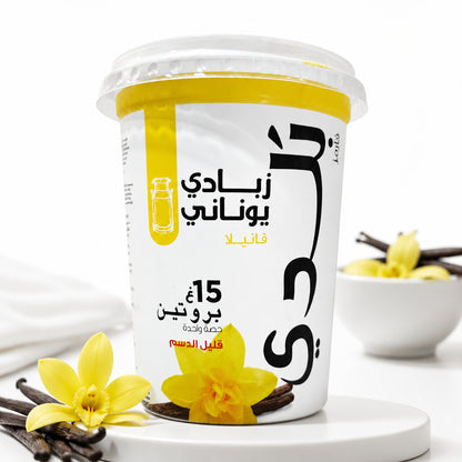 زيادى يونانى بروتين قليل الدسم ٤٤٠ جرام الحبه ٧٥٠ فلس .. 
سعر الجمعية 1.595 دينار