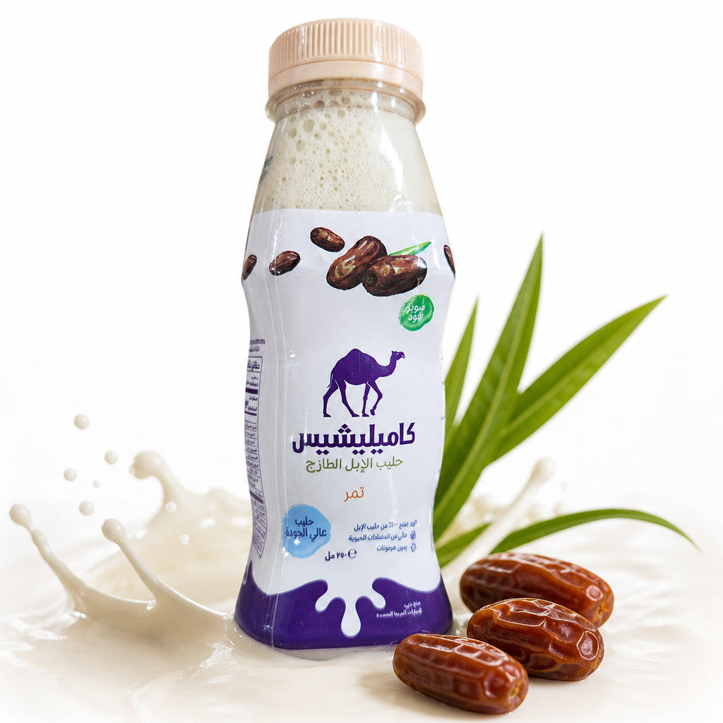 حليب ابل بالتمر ٥ حبه دينار