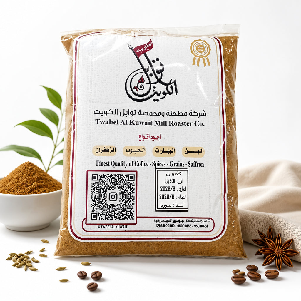 كمون - Cumin - 
الوزن 500 جرام