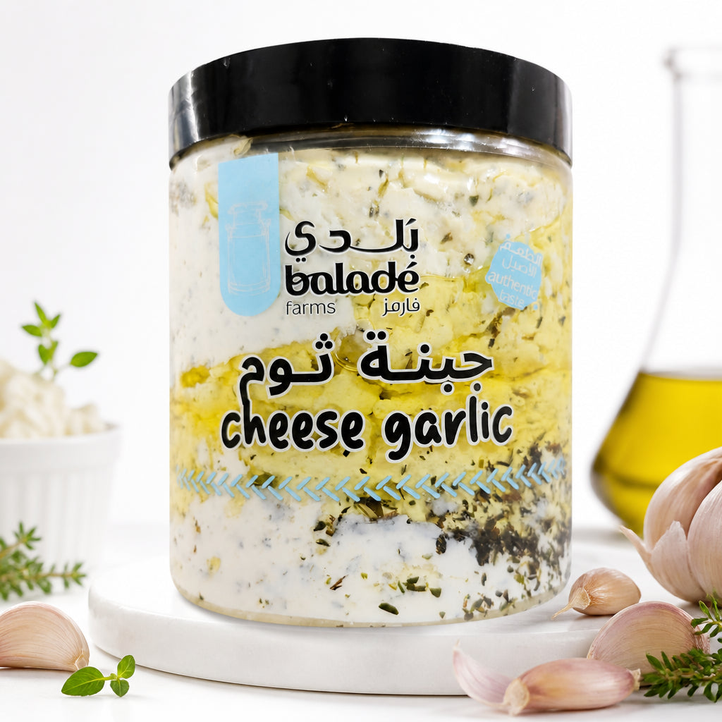 بلدي جبنه الثوم ٥٠٠ جرام الحبه ١.٢٥٠