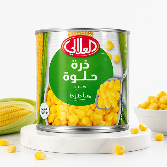 ذره العلالي ٢٨٠ جرام